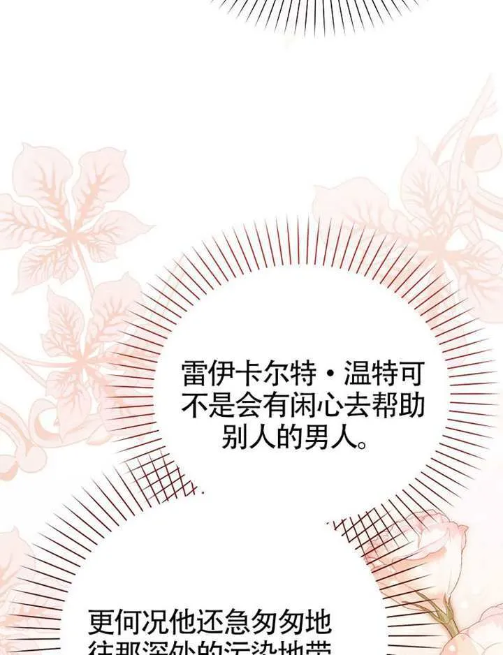 第10话 第37页