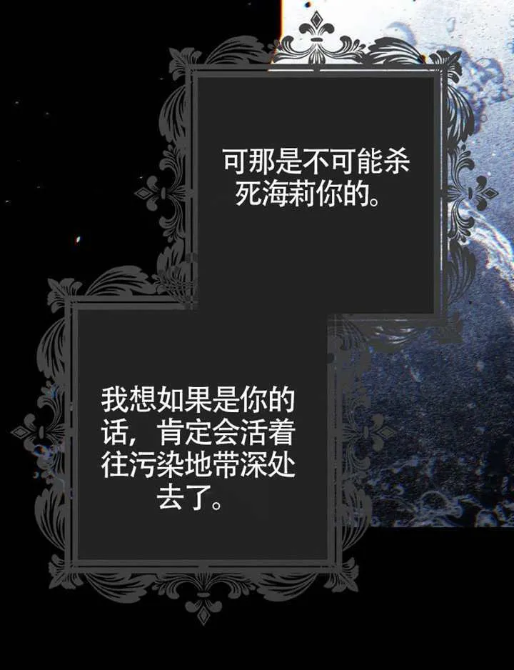 第10话 第42页