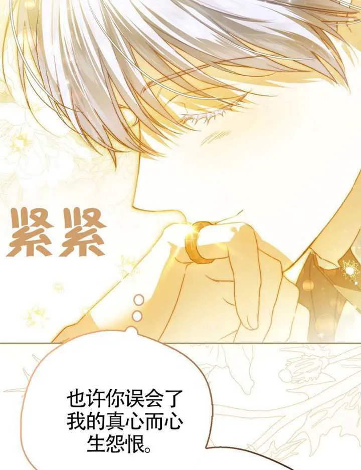 第10话 第44页