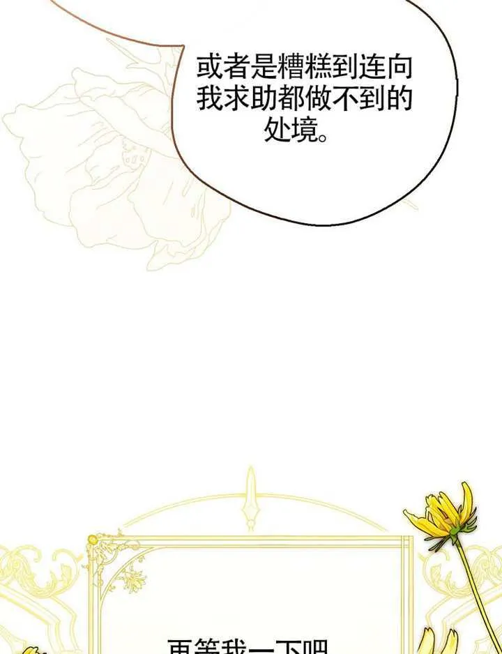 第10话 第45页