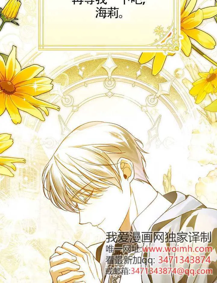 第10话 第46页