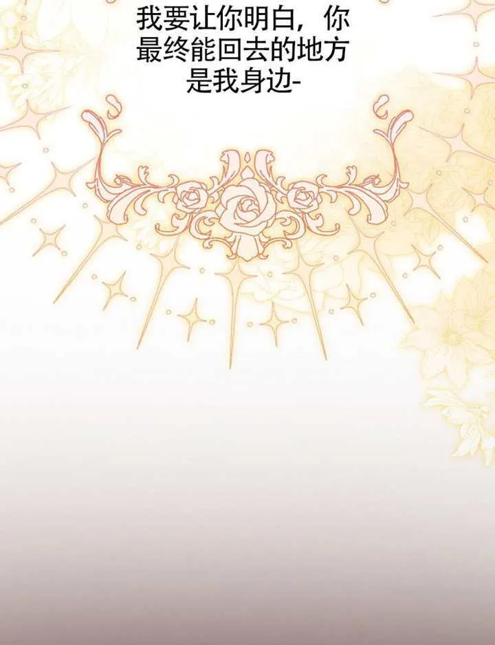 第10话 第49页
