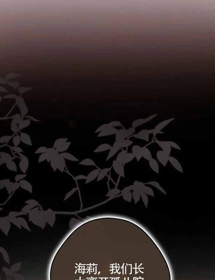 第10话 第50页