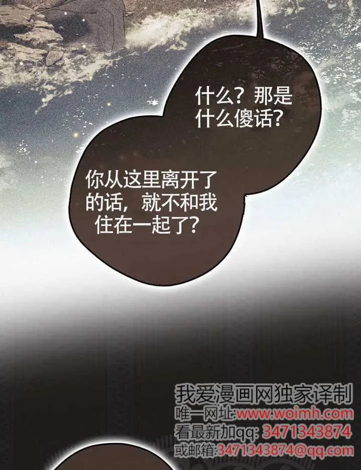 第10话 第52页