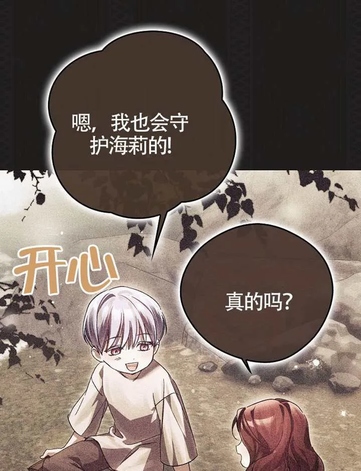 第10话 第55页