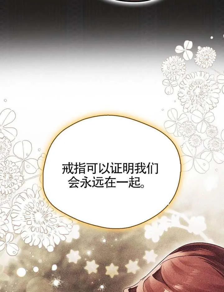 第10话 第57页