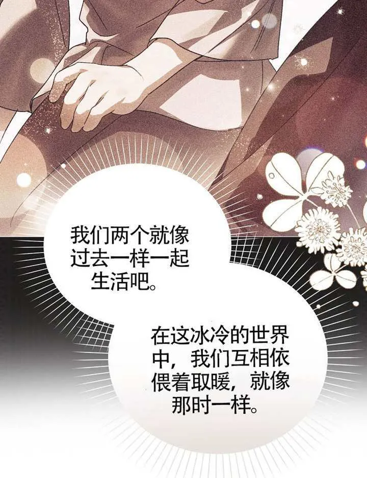 第10话 第59页