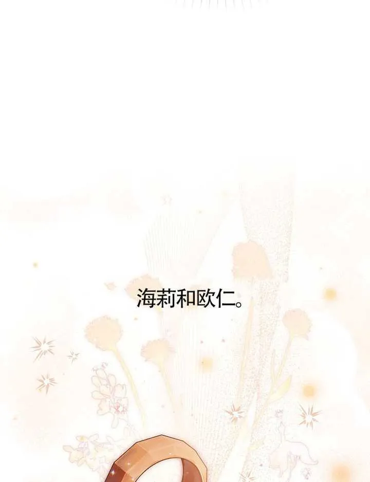 第10话 第60页