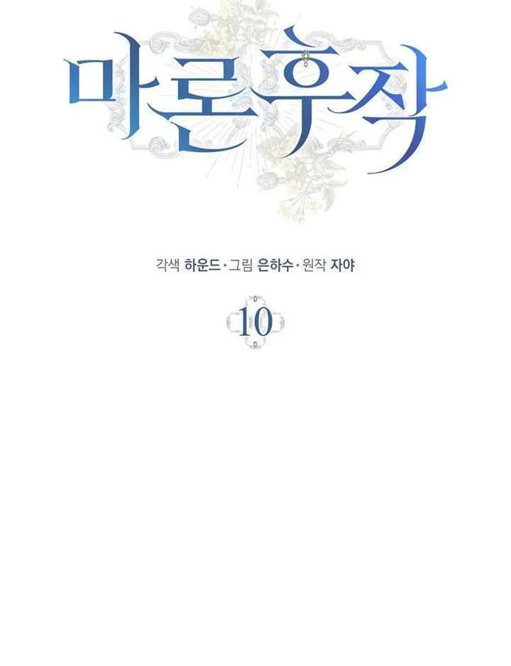 第10话 第63页