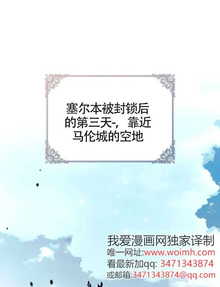 第10话 第64页