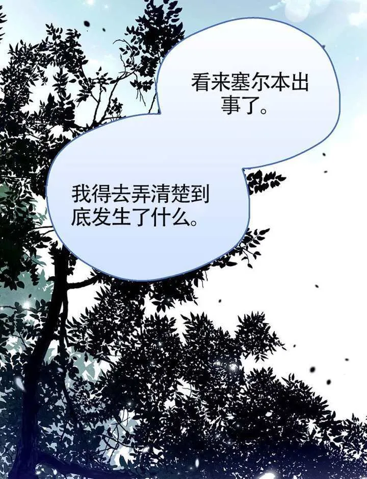 第10话 第65页