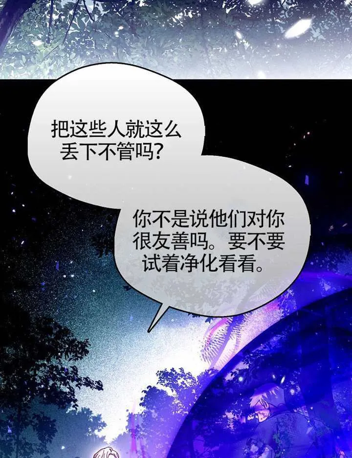 第10话 第66页