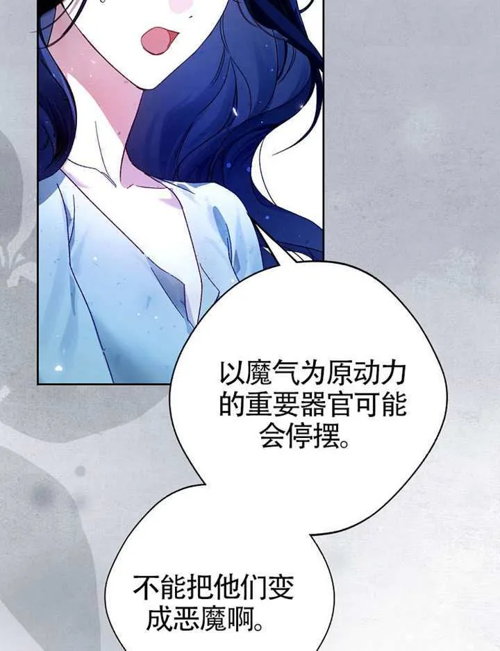 第10话 第69页