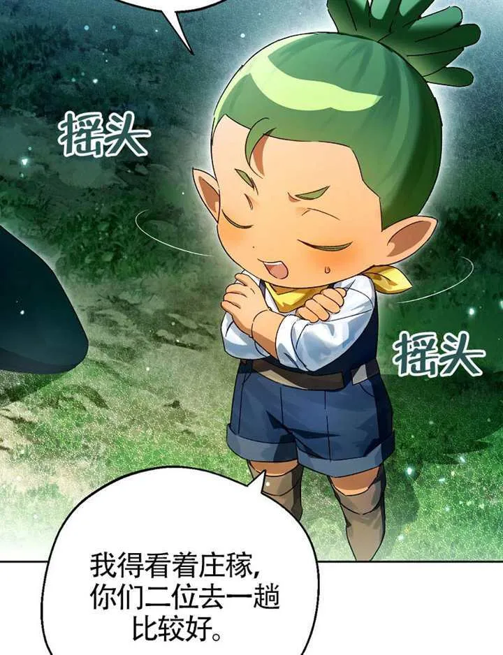 第10话 第73页