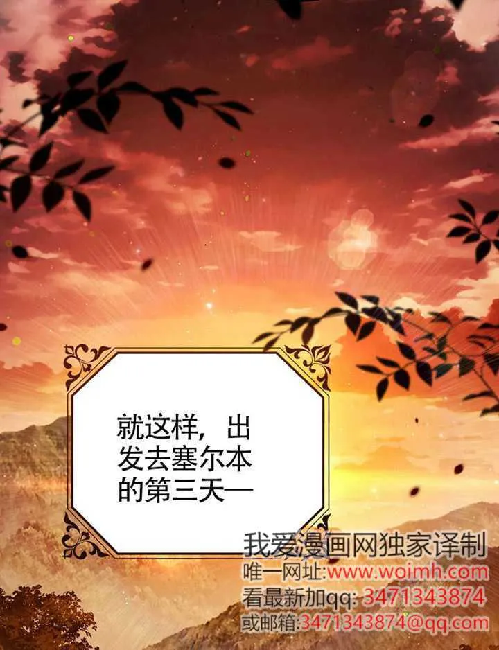 第10话 第75页