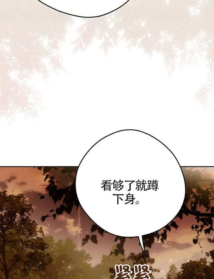 第10话 第78页