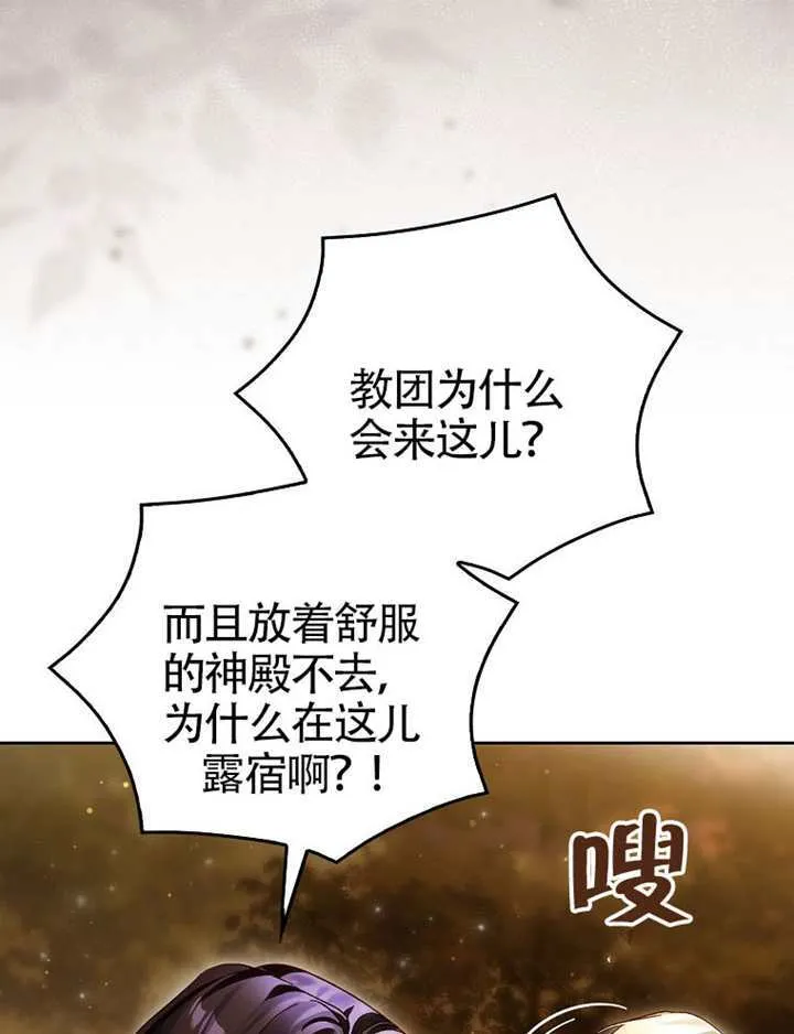 第10话 第80页