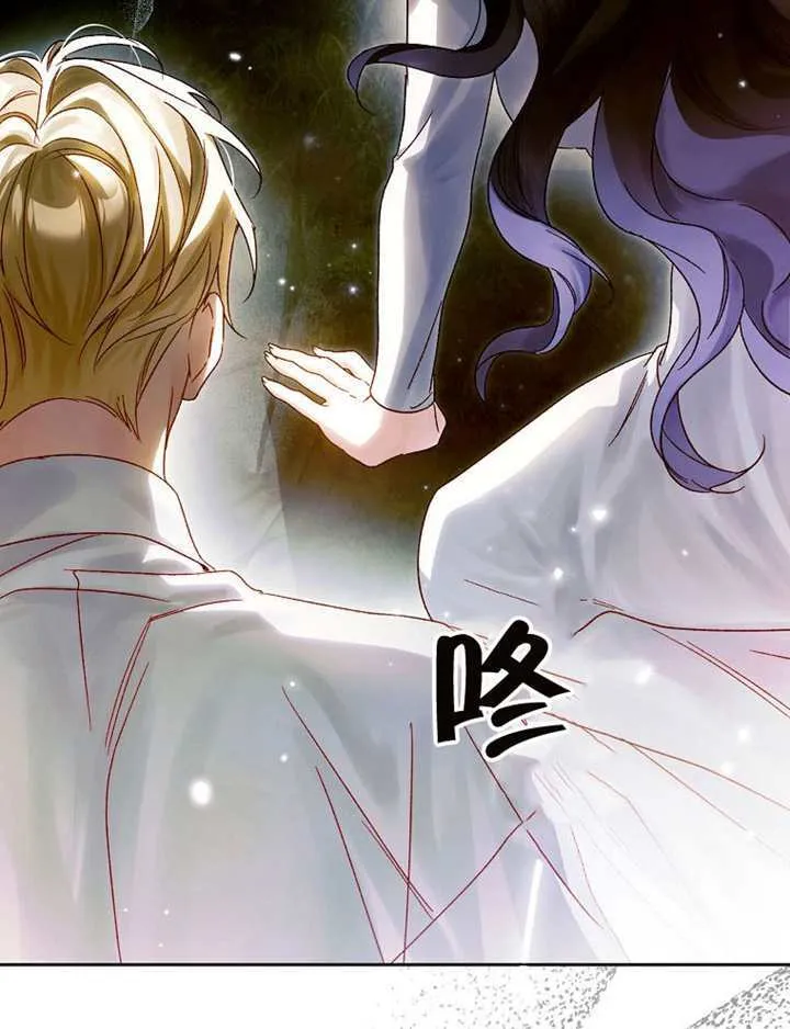 第10话 第86页