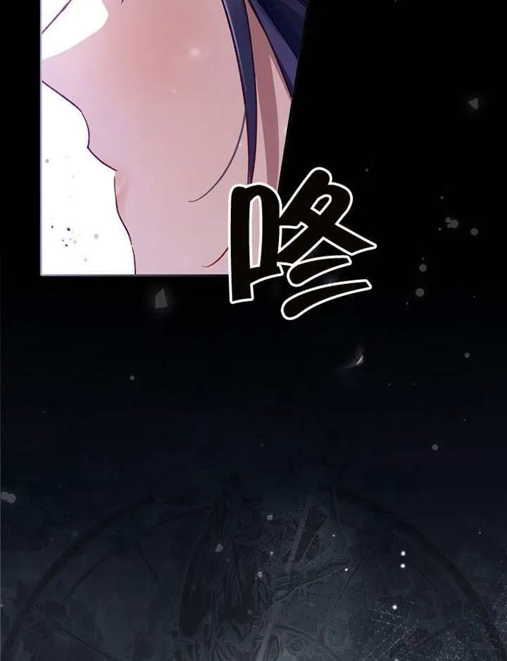 第10话 第88页