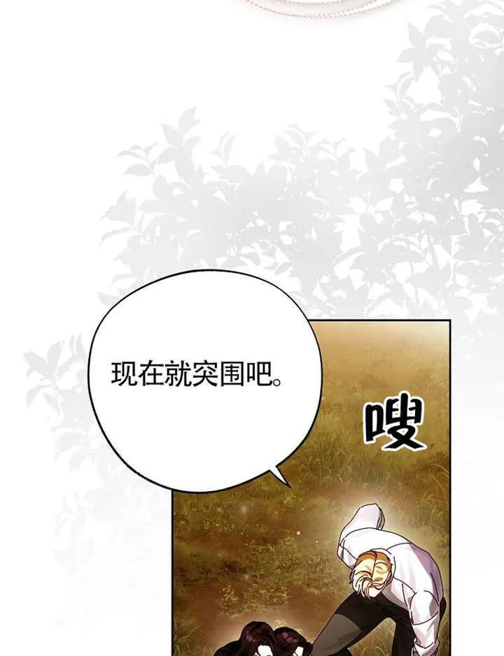 第10话 第95页