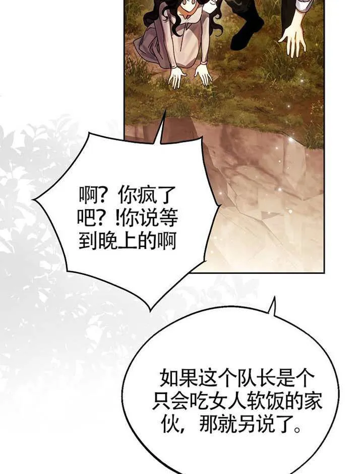 第10话 第96页