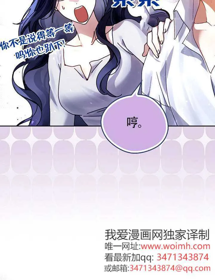 第10话 第98页