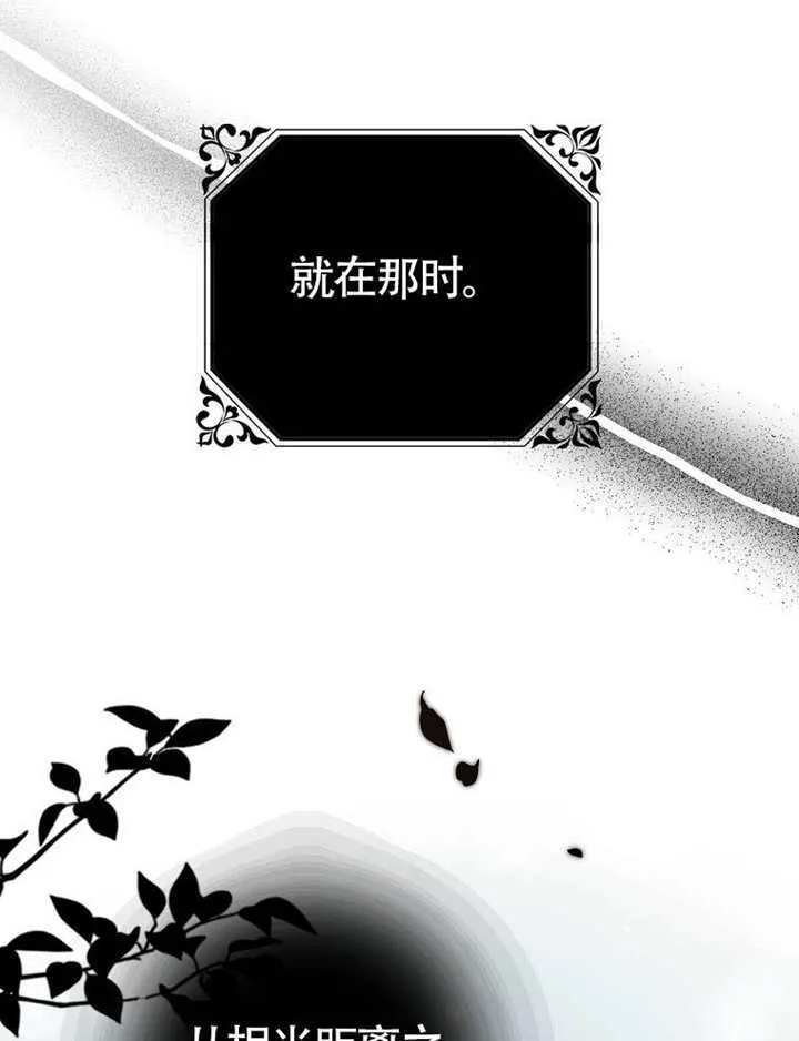 第10话 第99页