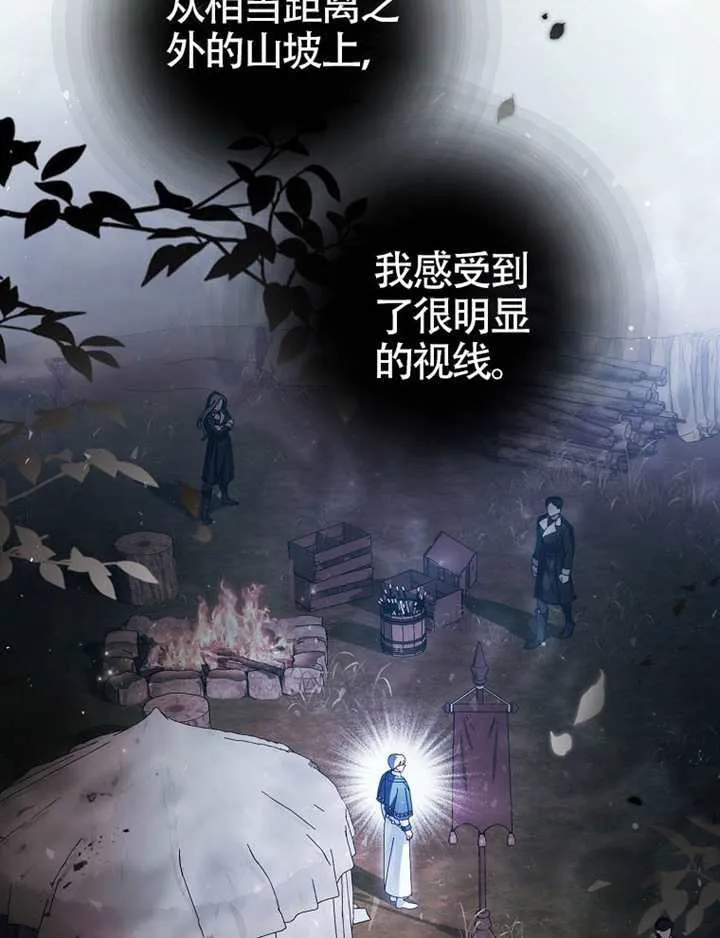 第10话 第100页