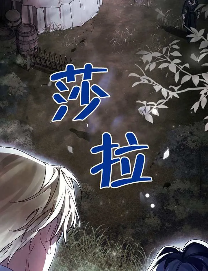 第10话 第101页