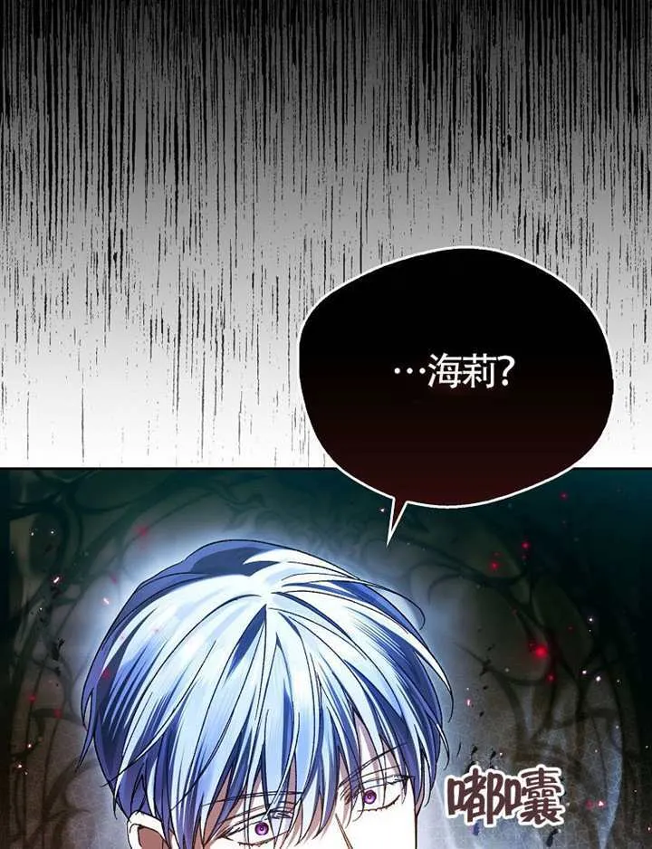 第10话 第103页