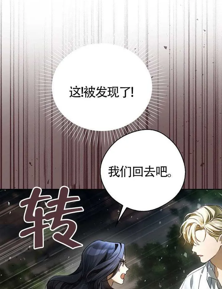 第10话 第105页
