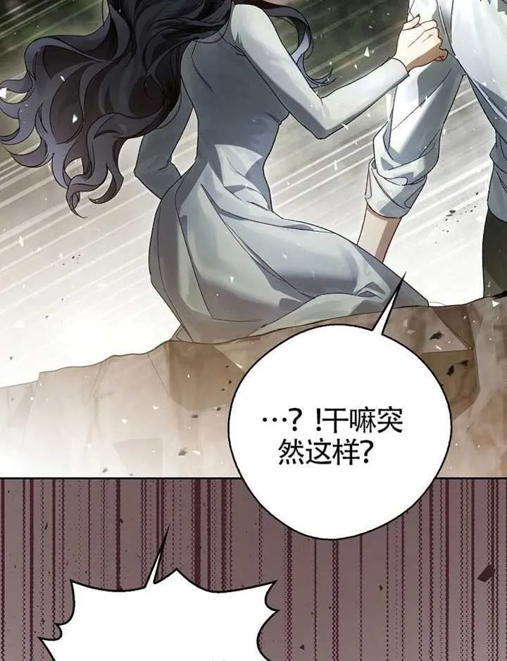 第10话 第106页