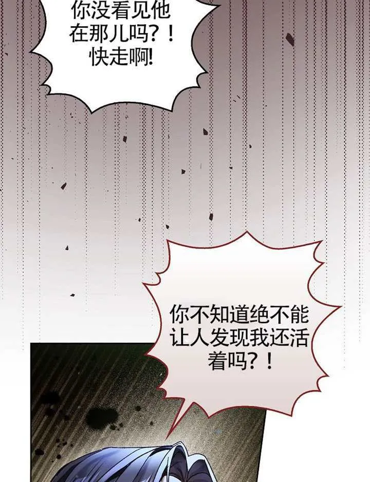 第10话 第107页