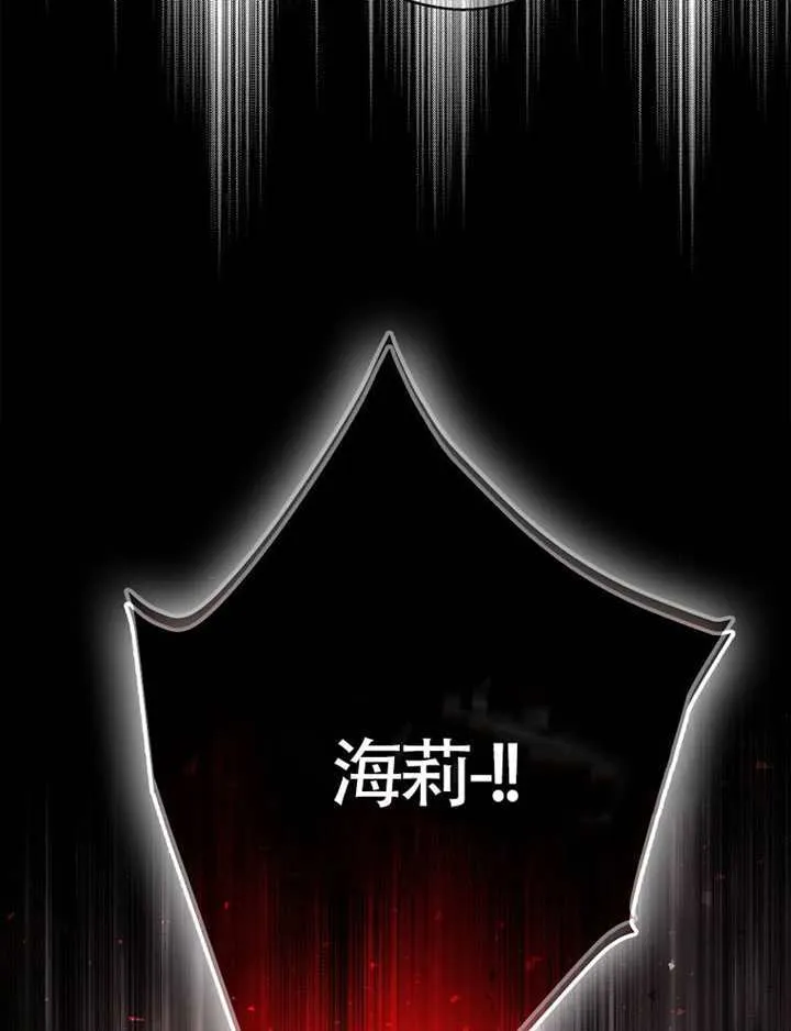 第10话 第109页