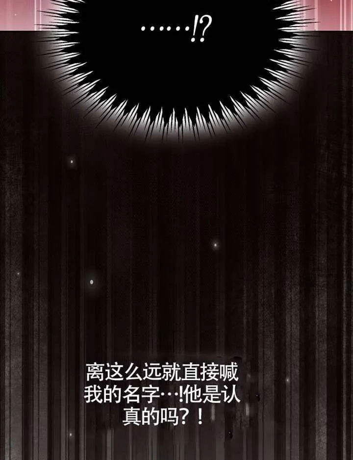 第10话 第112页
