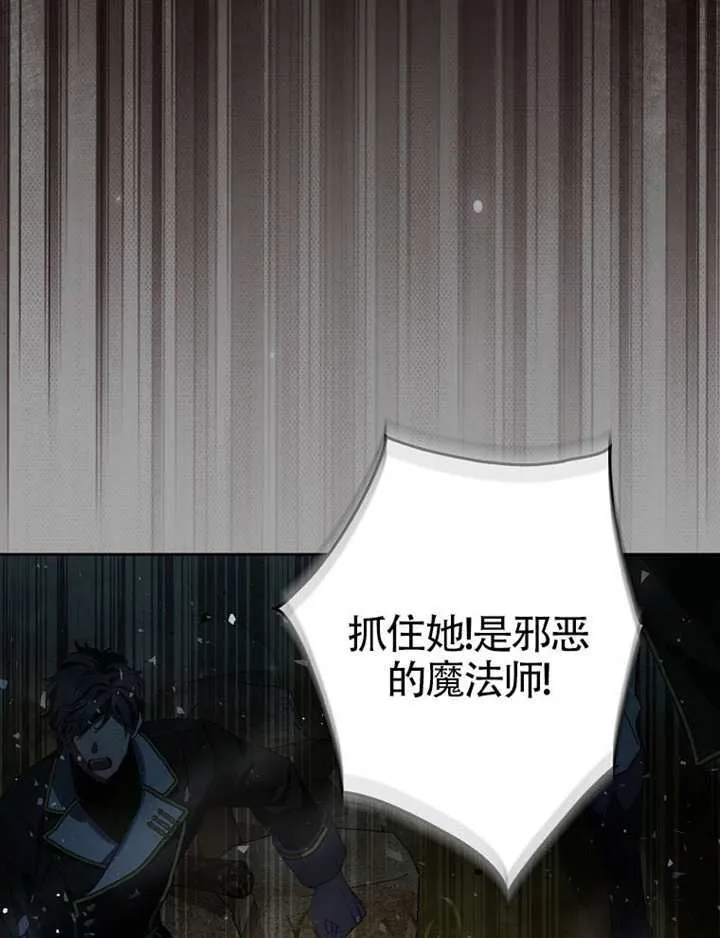 第10话 第113页