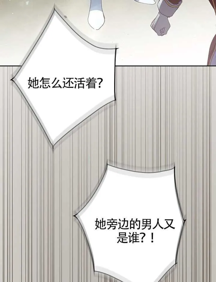 第10话 第115页