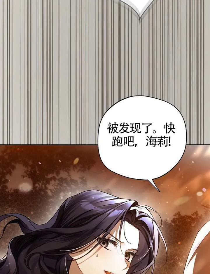 第10话 第116页