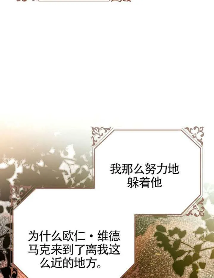 第10话 第118页