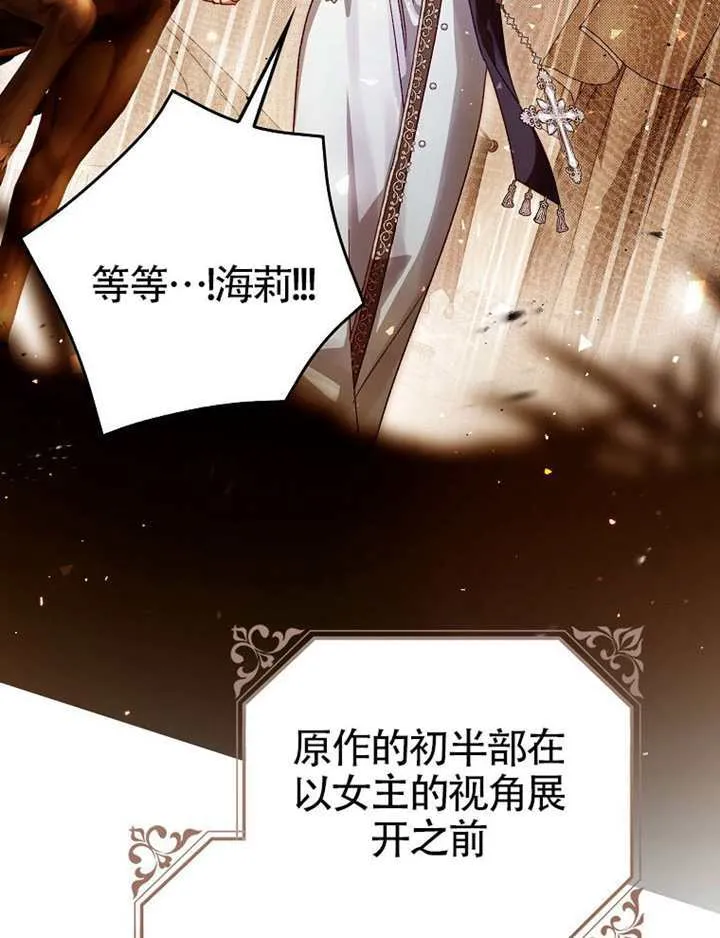 第10话 第120页