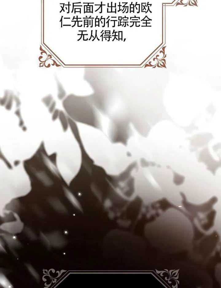 第10话 第121页