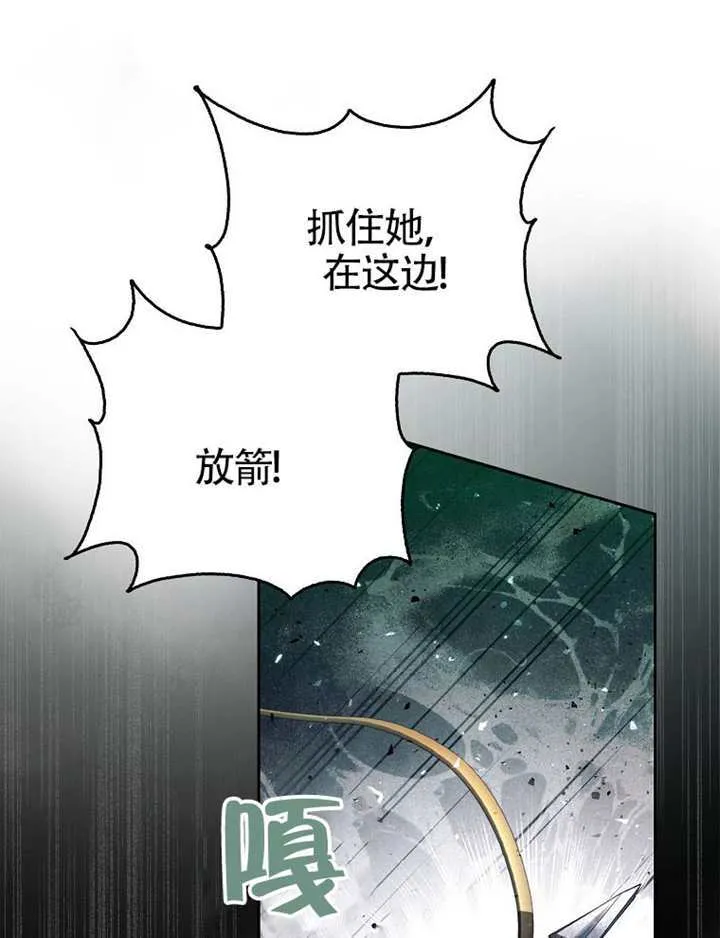 第10话 第123页