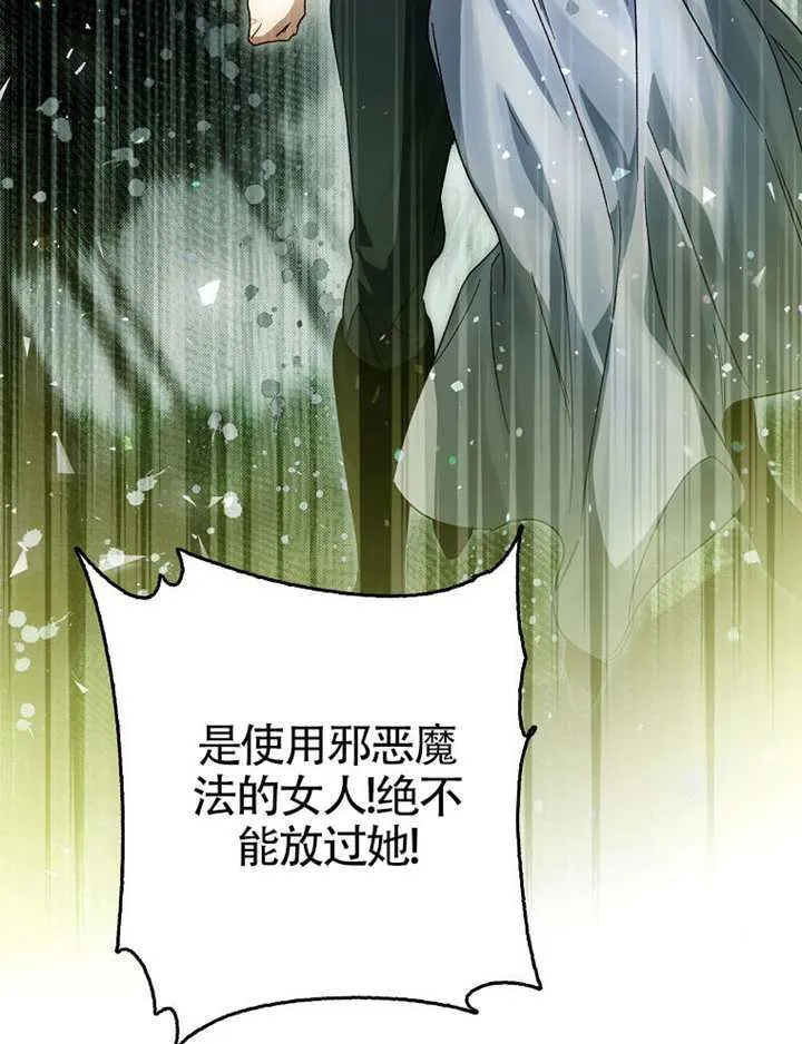 第10话 第127页