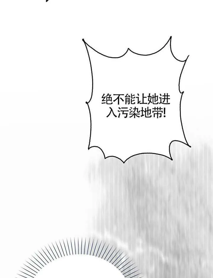 第10话 第128页