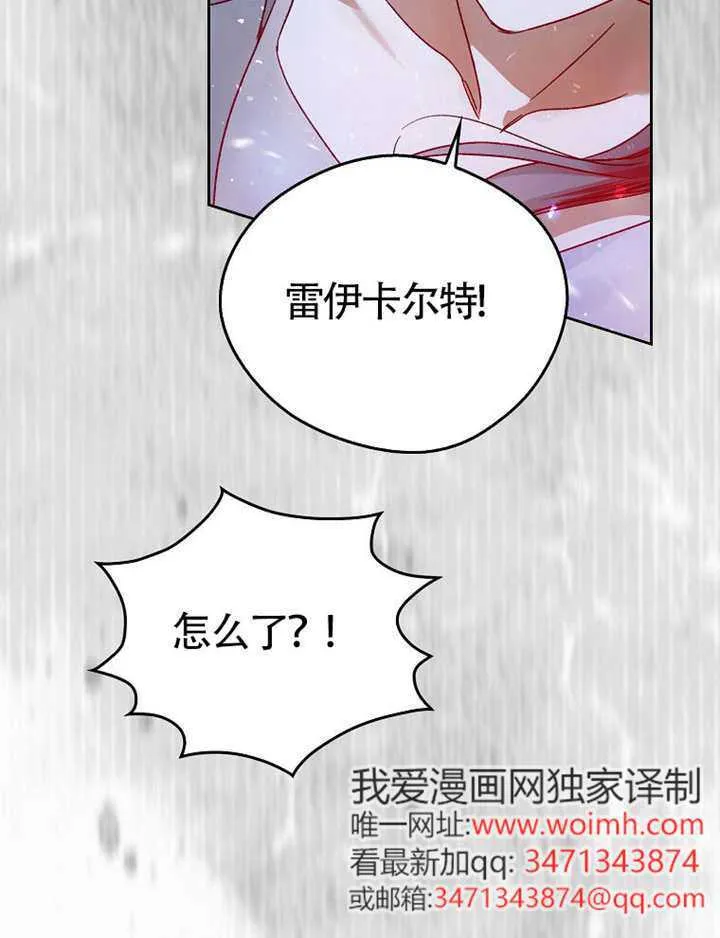 第10话 第130页