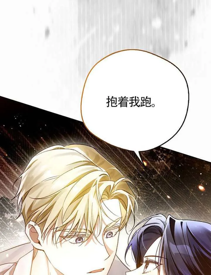 第10话 第131页