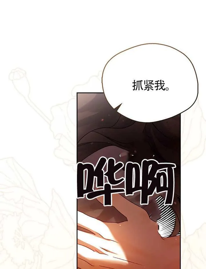 第10话 第133页