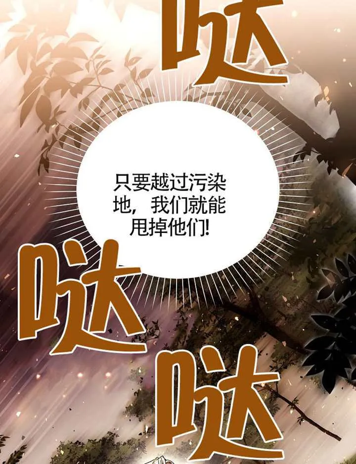 第10话 第135页