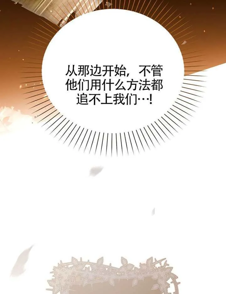 第10话 第137页