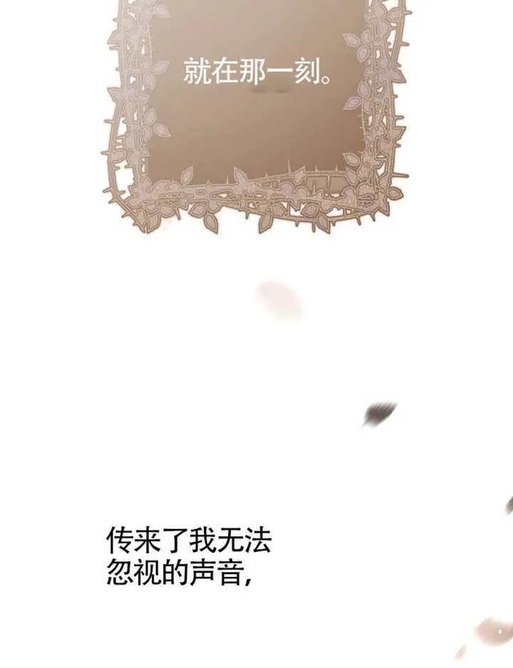 第10话 第138页